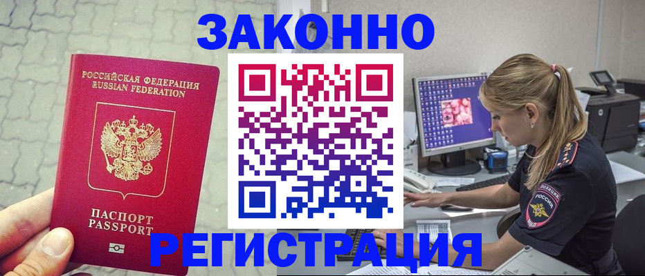 регистрация для школы в Бугуруслане
